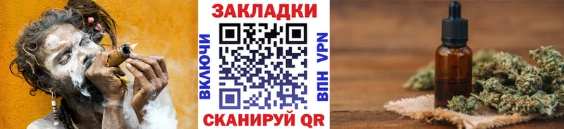 Продажа наркотиков Минеральные Воды Бошки Шишки  Кокаин  ГАШ  Мефедрон 