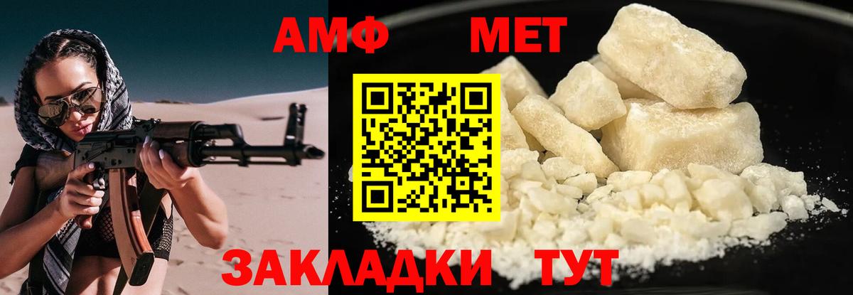 Amphetamine 98% Минеральные Воды
