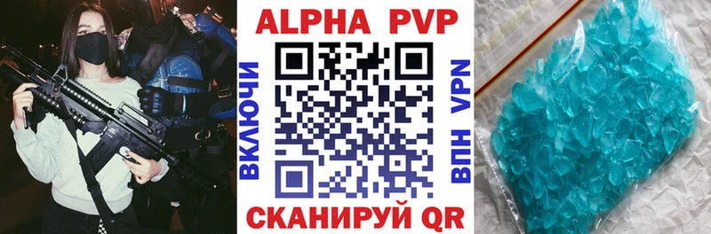Alpha-PVP Crystall Минеральные Воды
