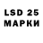 LSD-25 экстази ecstasy Roks4r Games