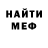 Кетамин ketamine Rob Voz
