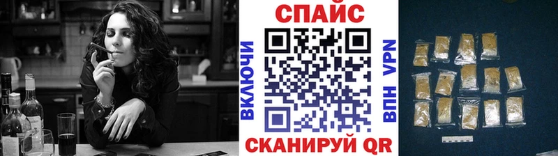 Бутират жидкий экстази  где можно купить наркотик  Минеральные Воды 