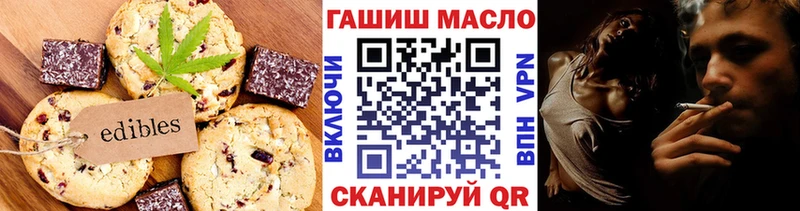 Canna-Cookies конопля  OMG вход  Минеральные Воды 