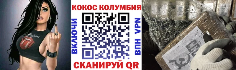 КОКАИН FishScale  Минеральные Воды 
