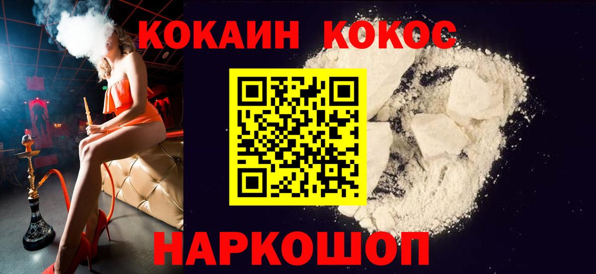 ГАШИШ Минеральные Воды