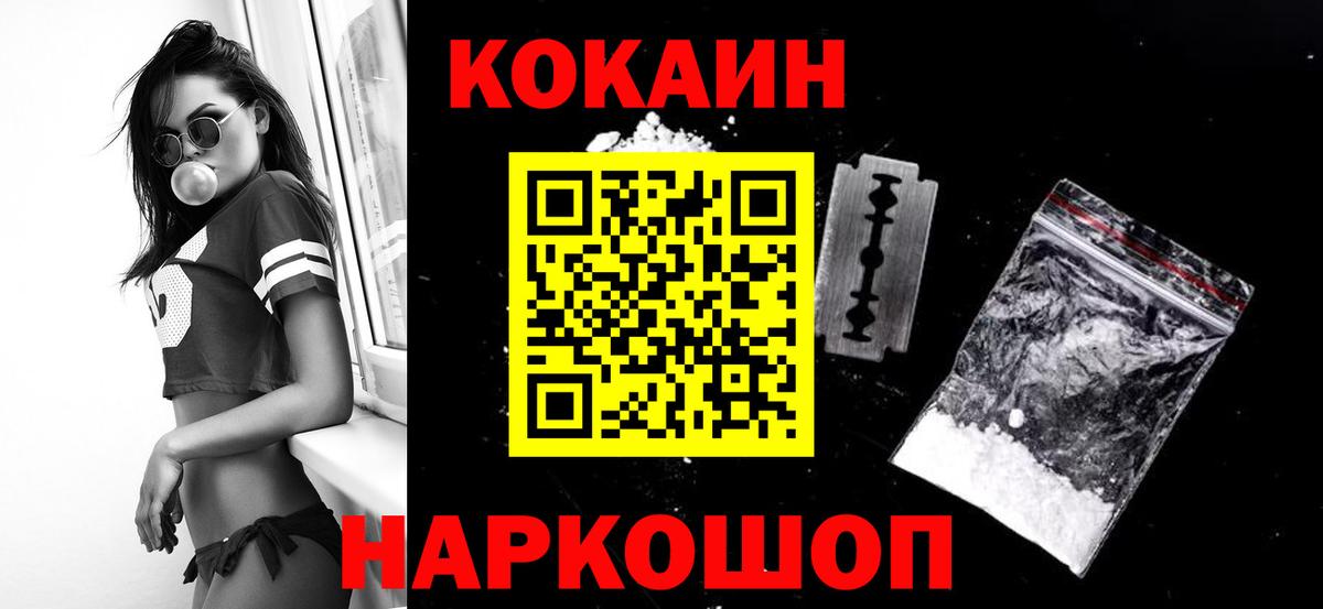 Минеральные Воды  Кокаин 98%  Кокаин 98%  Cocaine  Вход с VPN 