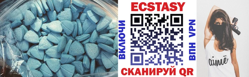 Ecstasy круглые  Минеральные Воды 