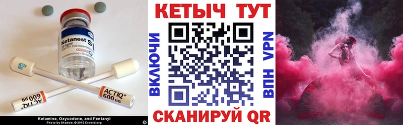 Кетамин VHQ  купить наркоту  Минеральные Воды 