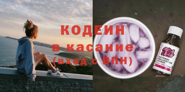 кокаин премиум Белокуриха
