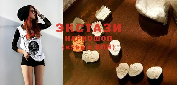 мяу мяу мука Богородск