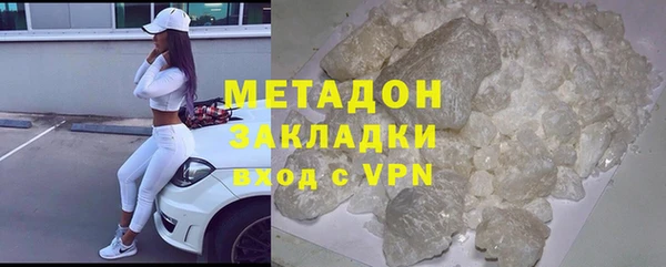 мяу мяу мука Богородск