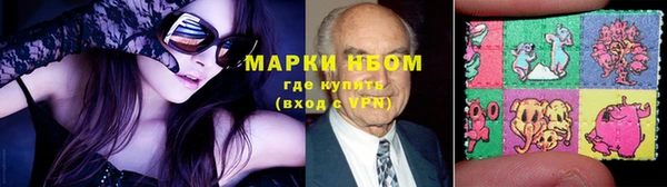 синтетический гашиш Беломорск