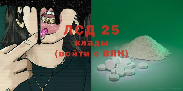 синтетический гашиш Беломорск