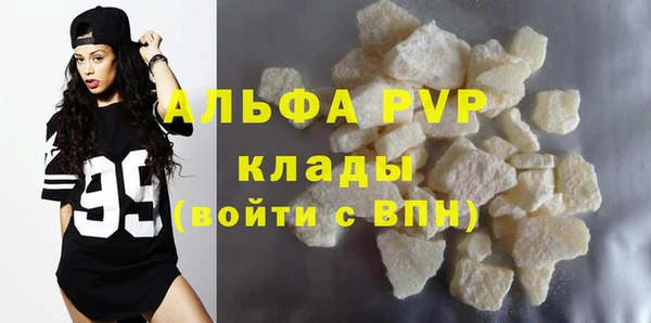 синтетический гашиш Беломорск