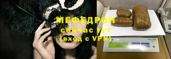 синтетический гашиш Беломорск