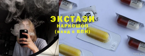 кокаин премиум Белокуриха