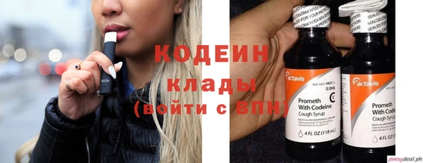 кокаин премиум Белокуриха