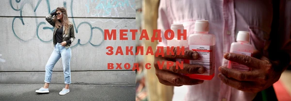 кокаин премиум Белокуриха
