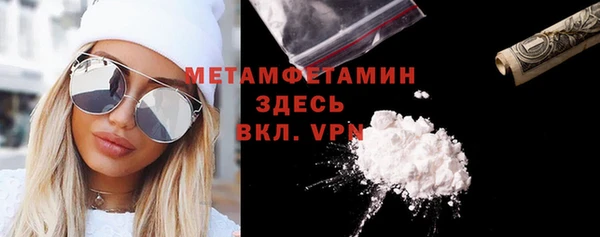 синтетический гашиш Беломорск