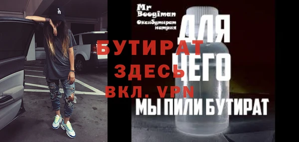 соль курить ск Белоозёрский