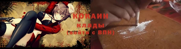 синтетический гашиш Беломорск