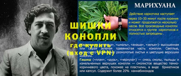 синтетический гашиш Беломорск