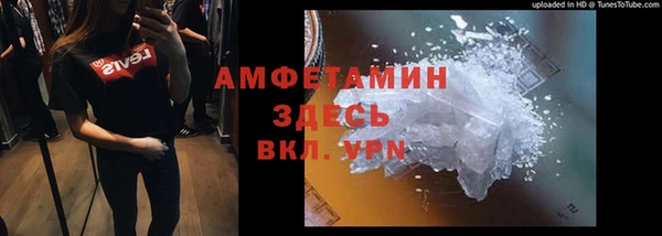 мяу мяу мука Богородск
