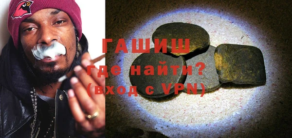 синтетический гашиш Беломорск