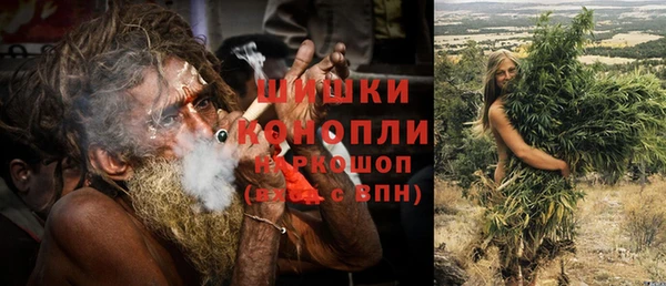 кокаин премиум Белокуриха