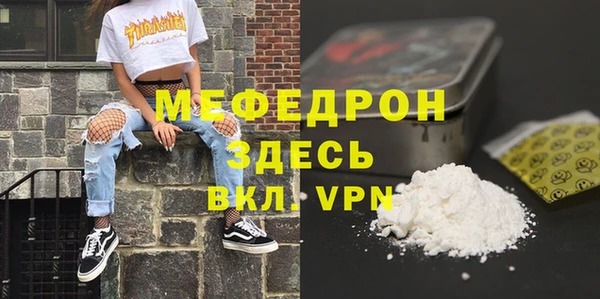 соль курить ск Белоозёрский