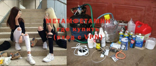 синтетический гашиш Беломорск