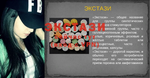 соль курить ск Белоозёрский