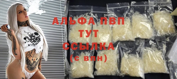 синтетический гашиш Беломорск
