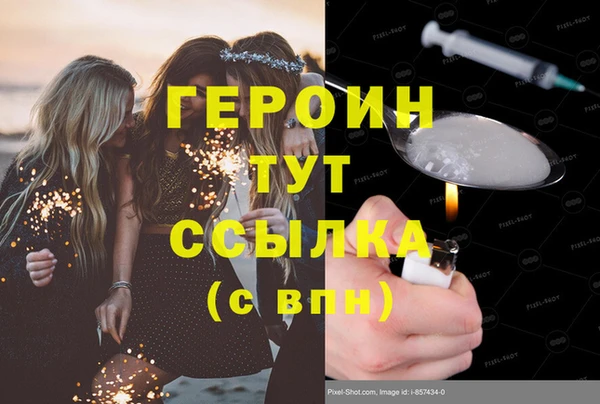 соль курить ск Белоозёрский