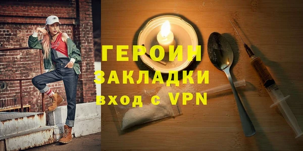 мяу мяу мука Богородск