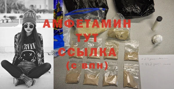 кокаин премиум Белокуриха