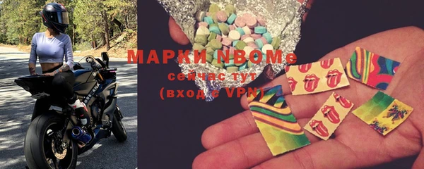кокаин премиум Белокуриха