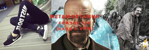кокаин премиум Белокуриха
