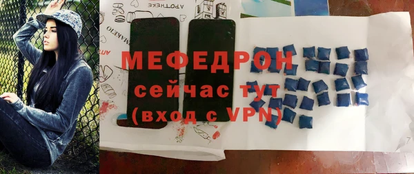 шишки Богородицк