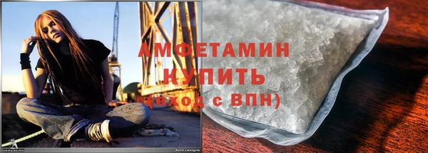 синтетический гашиш Беломорск