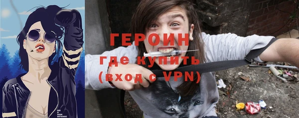 синтетический гашиш Беломорск