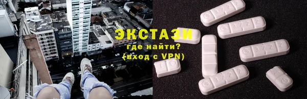 шишки Богородицк