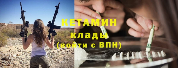 синтетический гашиш Беломорск