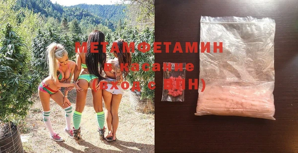 синтетический гашиш Беломорск
