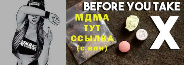 мяу мяу мука Богородск