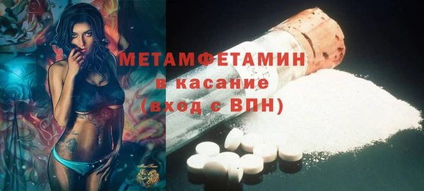 соль курить ск Белоозёрский