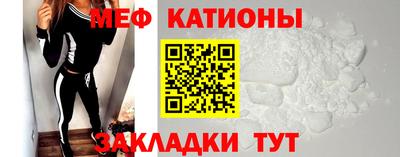 первитин Гагарин