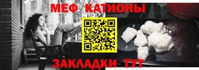 меф Гатчина