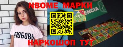 меф Гатчина