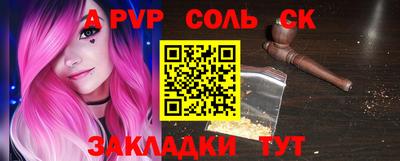 меф Гатчина